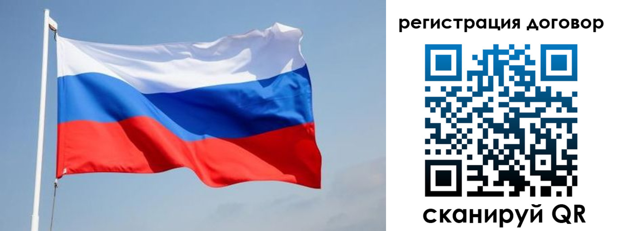 временная регистрация поиск в Касимове